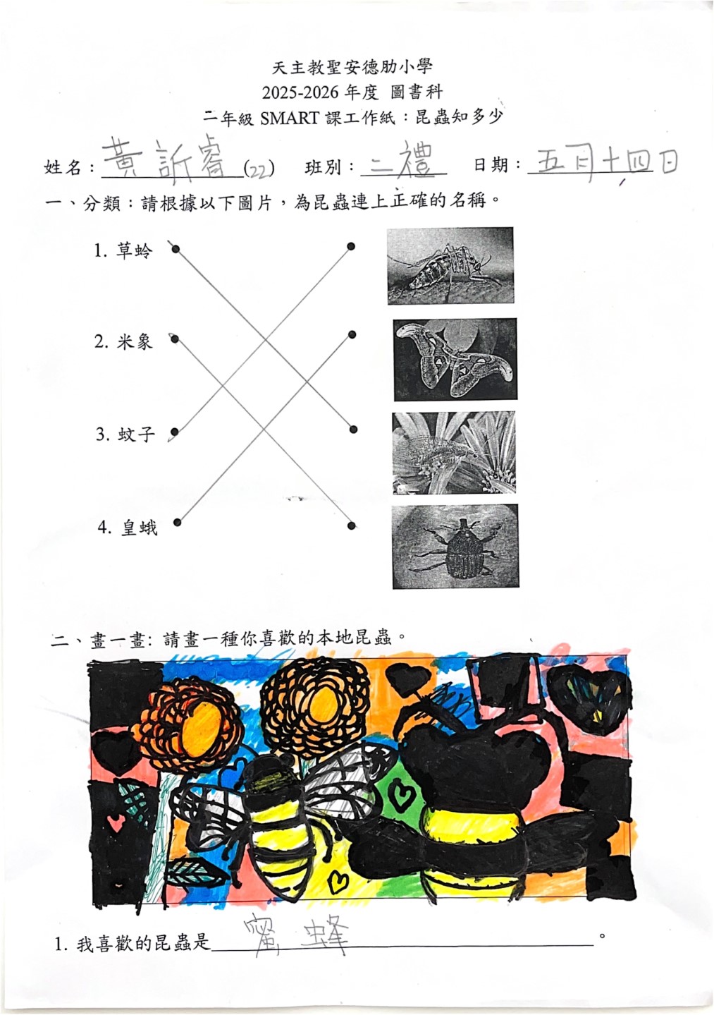 第7頁